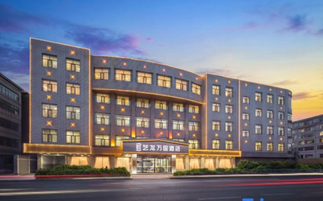 Yilong Hotel (Zhangye West Railway Station Bell Tower — 3-star hotel in Zhangye