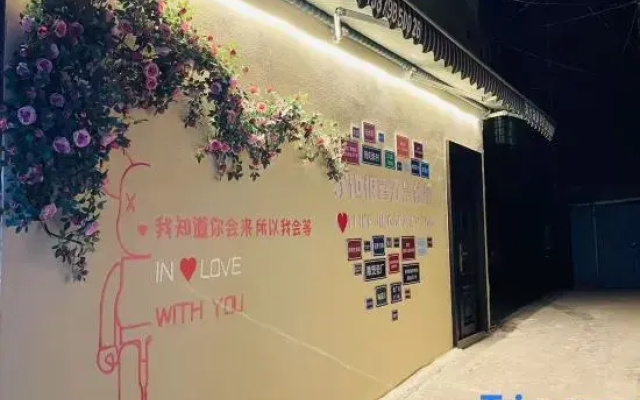 Jingdezhen · Woxingwosu Homestay (Taoxichuan Creative Plaza)