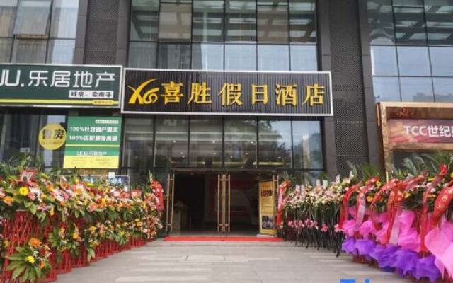 Xisheng Holiday Hotel