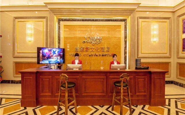 Vegas Cultural Hotel Neijiang Branch