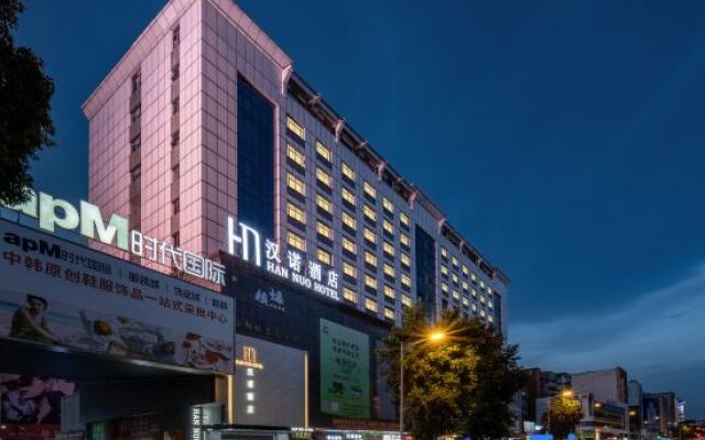 Hannuo Hotel (Guangzhou Railway Station Subway Station Baima Clothing City)