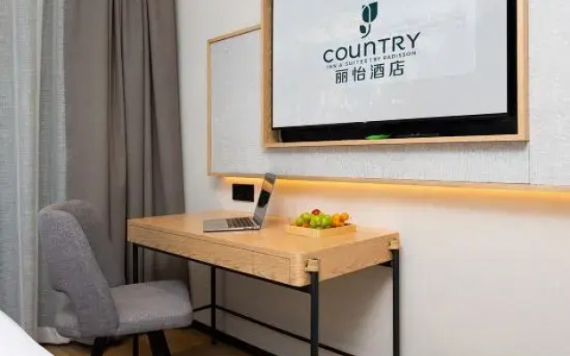 Country Inn & Suites by Radisson Hotel (Xianning Media Building City Museum)