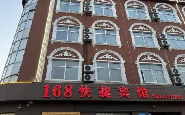 Changyuan 168 Express Hotel