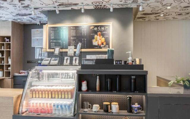 Hanting Express Hotel Headquarter Base Second Branch