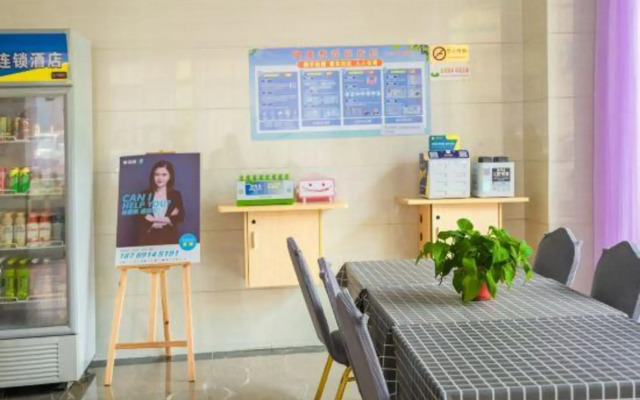 7 Days Inn (Haikou Binjiang Road)