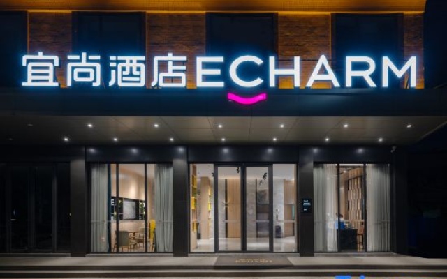 Echarm Hotel (Zhanjiang Shenchuan Dadao Wanda Plaza) – Exterior – Zhanjiang