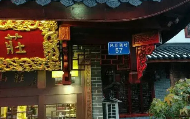 the Jiuhua Mountain Chicken Heights