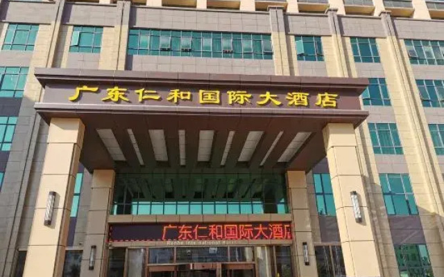 Renhe International Hotel