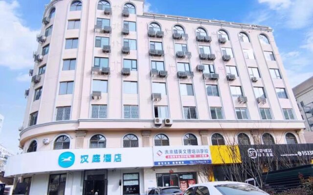 Hanting Hotel Qingdao Yan'an 3rd Road Zhiquan Road Metro Station