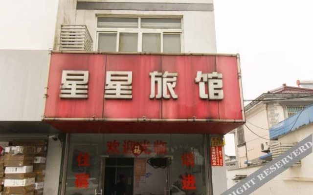 Xingxing Hostel