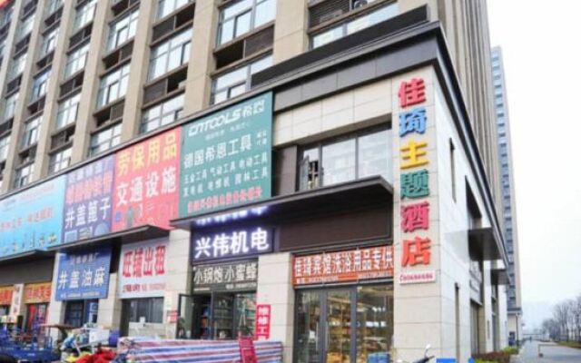 Luoyang Jiaxuan Theme Hotel (Longmen High-speed Railway Station Baolong Plaza)