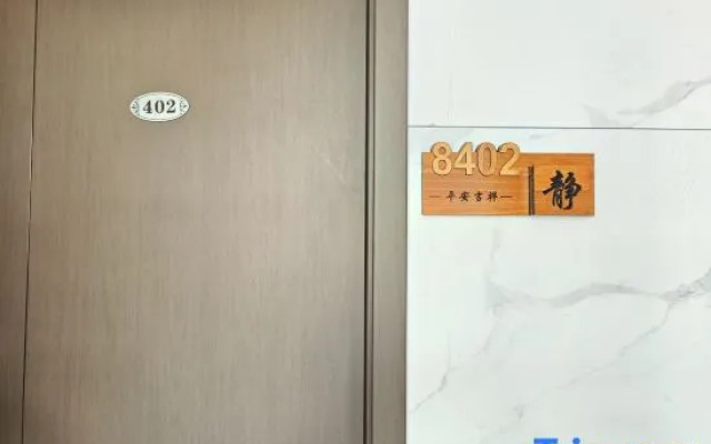 Ruyan·Mingde Elegant Residence (Hengdian Film & TV City Branch)