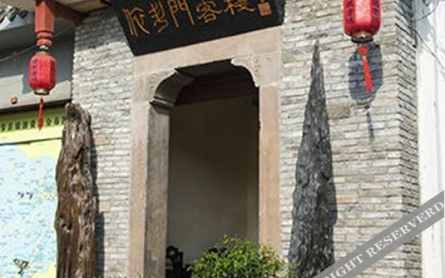 Yidoumen Inn