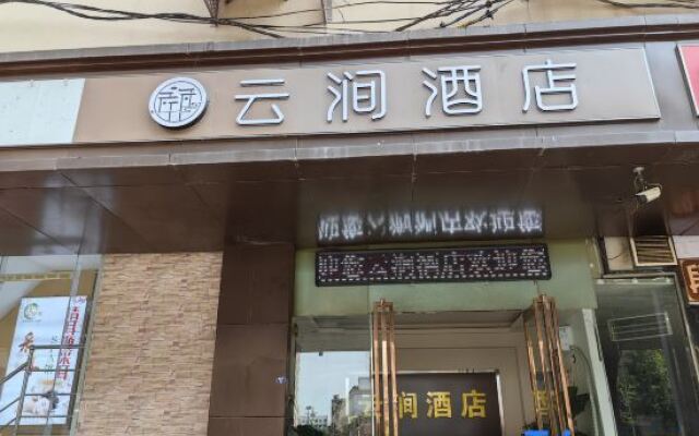 Yunxuan Hotel (Zhengzhou Railway Station Yinji Plaza)