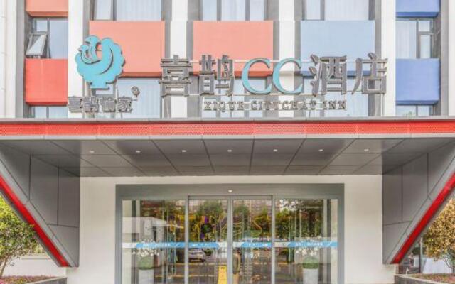 Xique Yujia CC Hotel (Anyang Wenchang Avenue Institute of Technology)