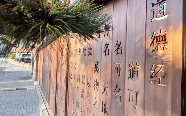 Wudang Moutain The Yew House