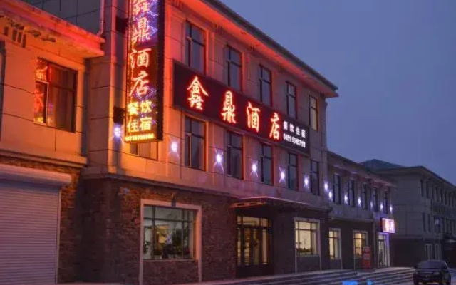Yabuli Qingyun County Xin Ding Apartment Hotel