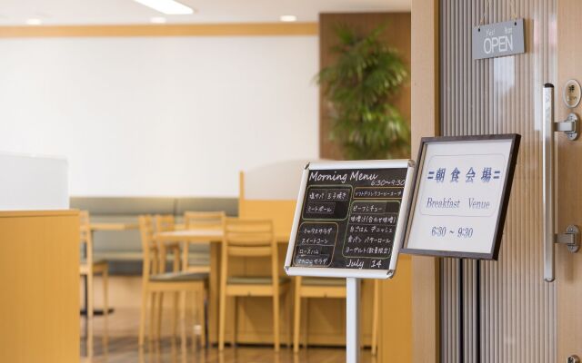 Nishitetsu Inn Tenjin