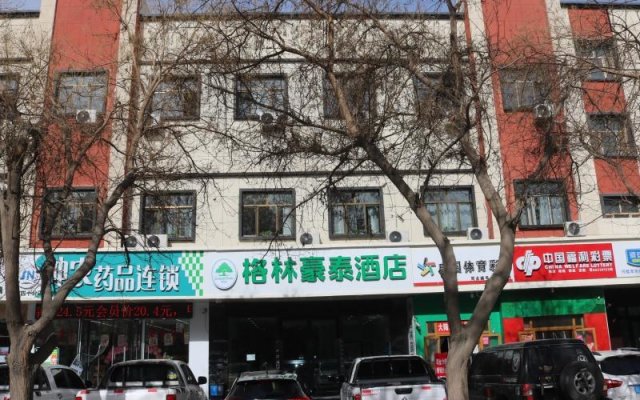 Green Tree Inn Express Xinjiang Hami Railway Station