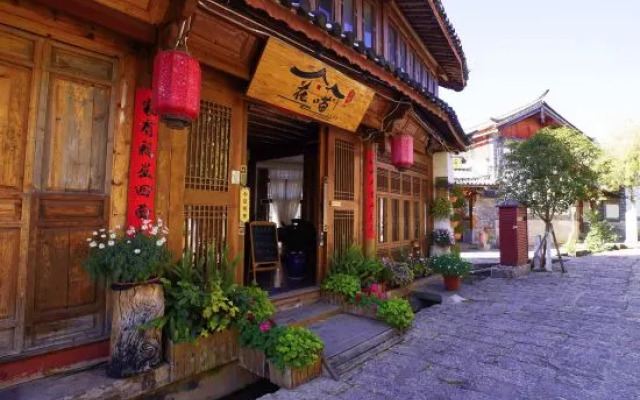 Hua Miao Inn (Lijiang Old Town)