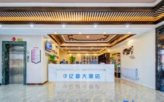 Yihao Hotel