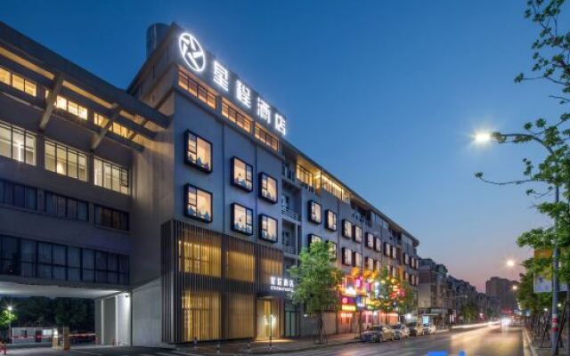 Starway Hotel (Huzhou Deqing)