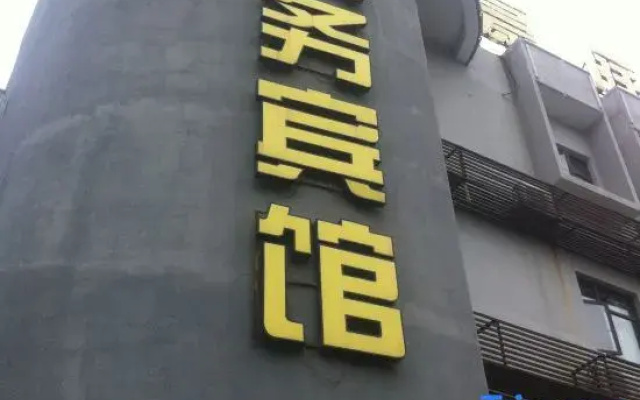 haotinghotel