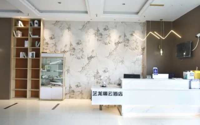 Elong R.YUN Hotel (Hefei Wulimiao Subway Station) – Lobby – Hefei