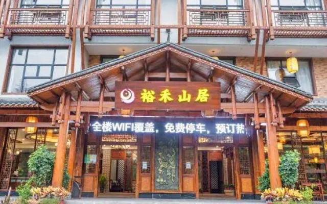Yuxu Mountain Residence Hotel (Zhangjiajie National Forest Park)