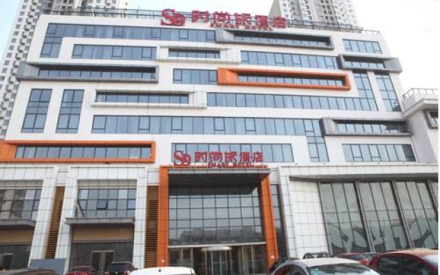 Smart Hotel Langfang Xinhua Road