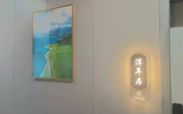 Xiaonuan Light Luxury Homestay