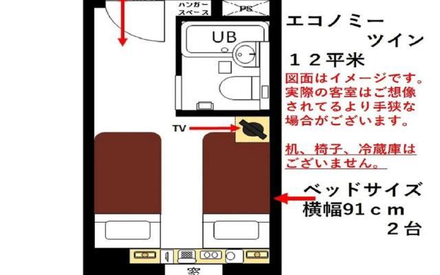 Urayasu Sun Hotel