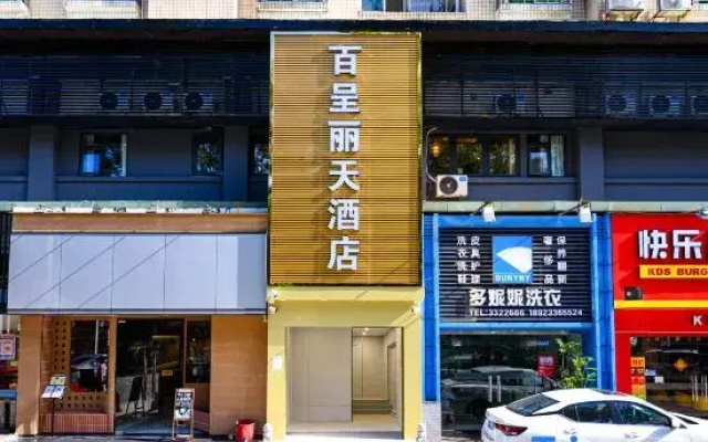 Zhuhai Baicheng Litian Hotel (Lovers South Road Seaside Swimming Pool)