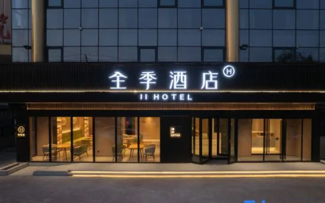 JI Hotel (Dongguang) – Exterior – Cangzhou