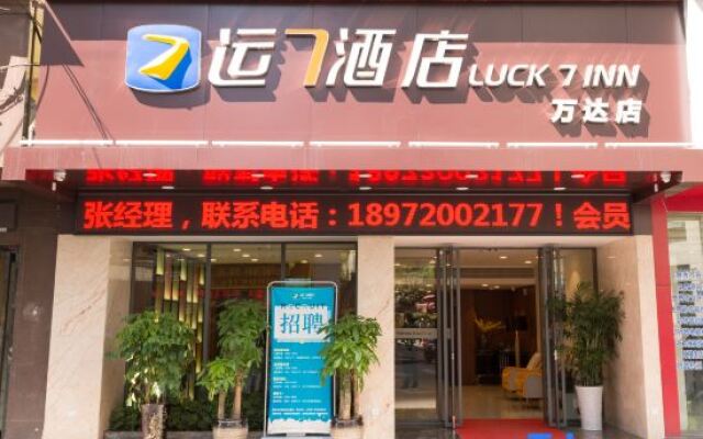 LUCK 7 Hotel (Yichang Wanda Plaza Visitor Center)