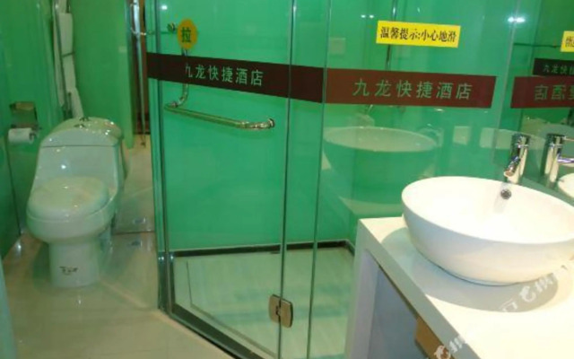 Jiulong Hotel (Shenzhen International Convention and Exhibition Center)