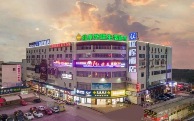 Unitour Hotel (Nanning Jiuquwan Hot Spring)