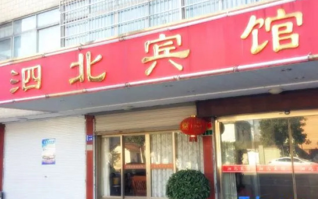 Yuyao sibei Hotel