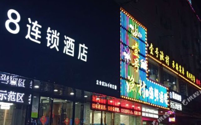 Fast 8 Inn (Shenzhen Songgang Liye)