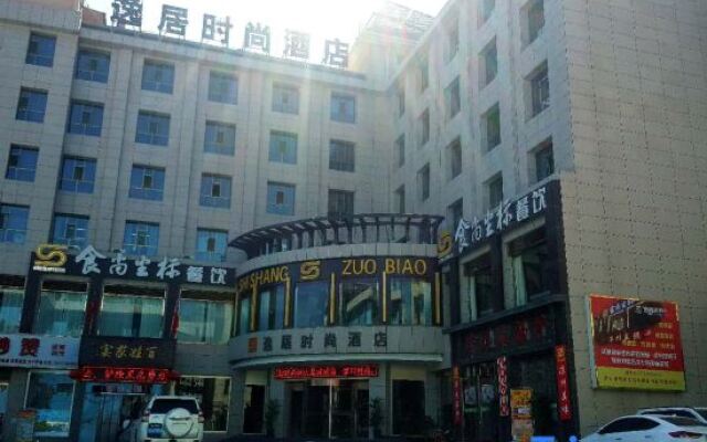 Yiju Fashion Hotel (Wuwei Railway Station Pedestrian Street)