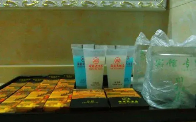 Tengchong Haiquan Hotel