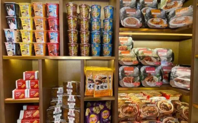 Xin-li Du Business Hotel