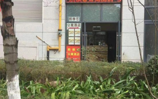 Xiyake Apartment Hostel (kunming Beitai Huayuan)