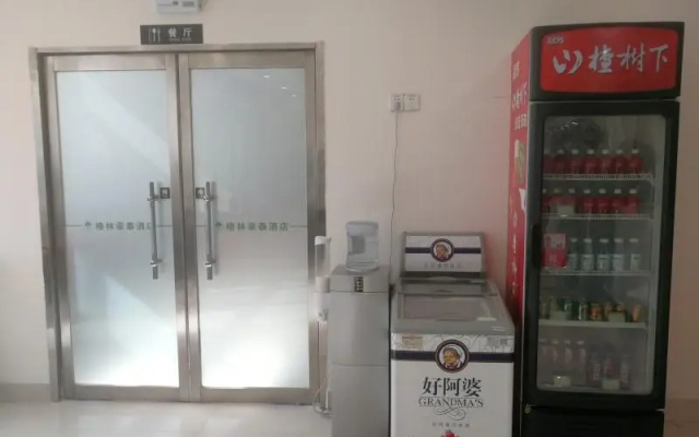 GreenTree Inn ShanDong LiaoCheng YangGu HuangShan Road ShiZiLou Express Hotel