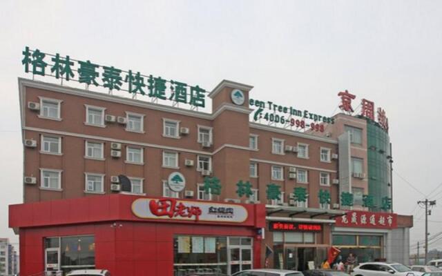 GreenTree Inn Beijing Fangshan Liangxiang Suzhuang Express Hotel