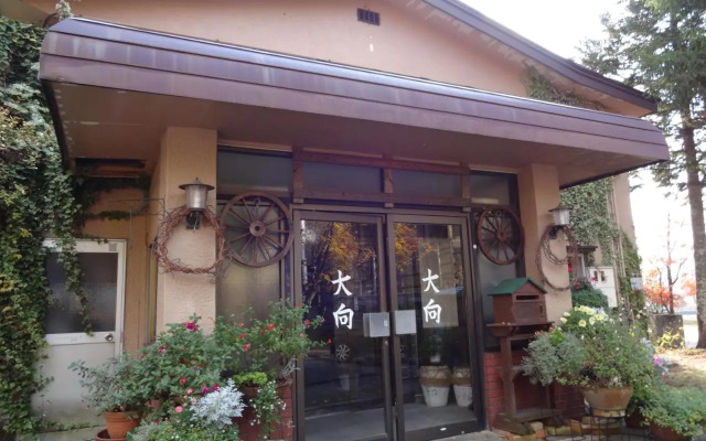 Oomukou Ryokan