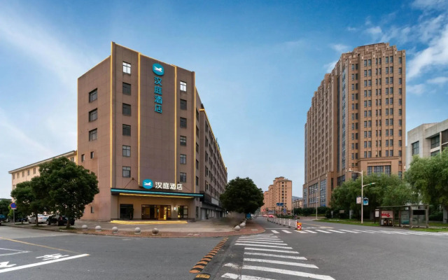 HanTing Hotel (Zhoushan Baiquan)