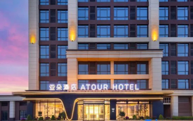 Jingzhou Station Wude Road Atour Hotel — 4-star hotel in Jingzhou
