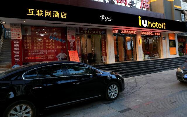 IU Hotels·Jingmen Jingshan County Government