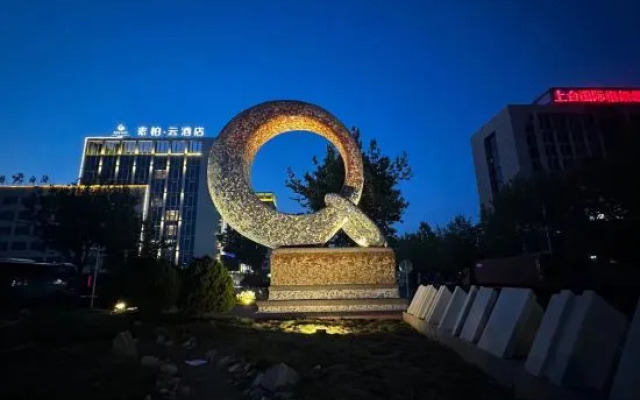 Homeinn Superior Yun Hotel (Jiaozhou)